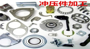 沖壓異形片，彈片接觸片，電池片，導(dǎo)電金屬片